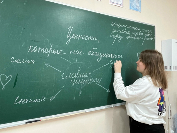 Разговоры о важном