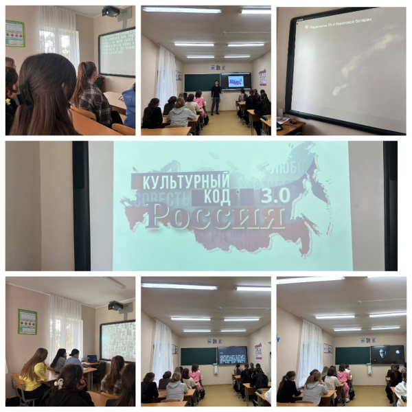 КУЛЬТУРНЫЙ КОД | РОССИЯ 3.0: ПУТЬ ПОБЕДЫ