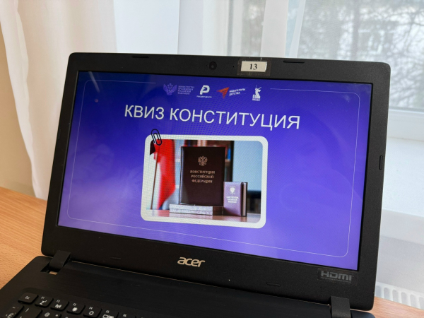 Интеллектуальная игра