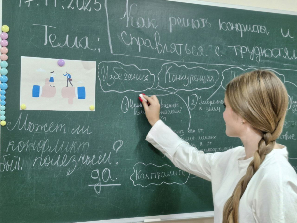 Разговоры о важном