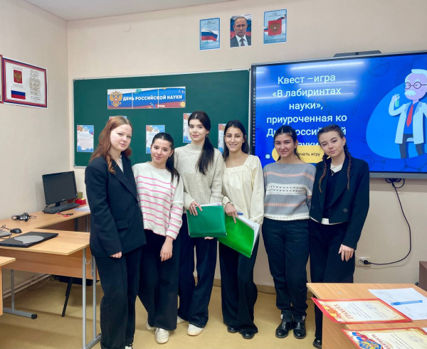 В лабиринтах науки