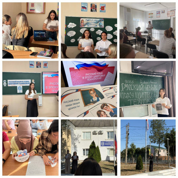 ЕЖЕНЕДЕЛЬНАЯ ЛИНЕЙКА | РАЗГОВОРЫ О ВАЖНОМ