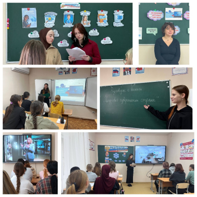 Разговоры о важном
