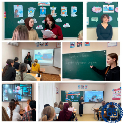 Разговоры о важном