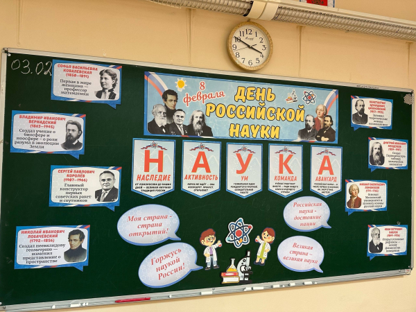 День российской науки в ИПК имени Февзи Якубова: мост между поколениями знаний!