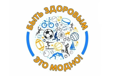 УТРЕННЯЯ ЗАРЯДКА