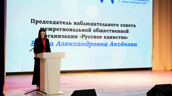 Стартовал Х Крымский чемпионат &laquo;Абилимпикс&raquo;