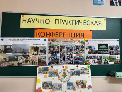 Практика пробных уроков