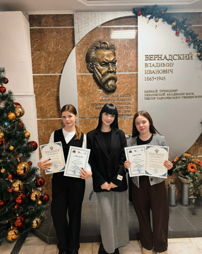 Поздравляем!