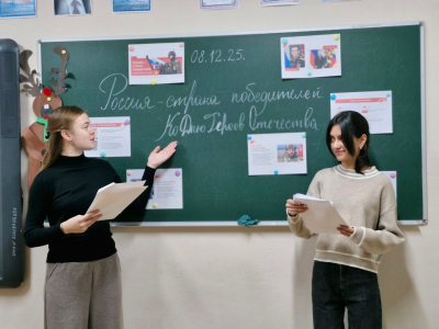 ЕЖЕНЕДЕЛЬНАЯ ЛИНЕЙКА | РАЗГОВОРЫ О ВАЖНОМ