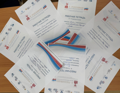 Акции &quot;Я-россиянин&quot;