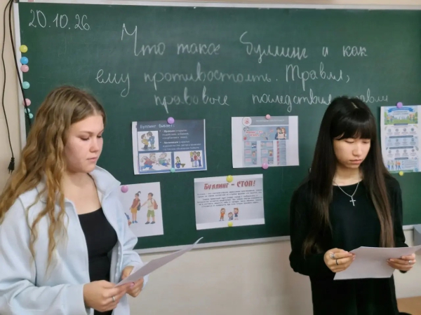 &laquo;Это не просто шутка, это &mdash; травля&raquo;