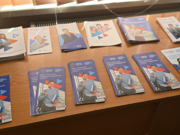 Мосты между образованием и будущим