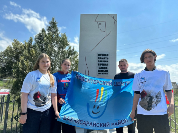 Акция Обелиск
