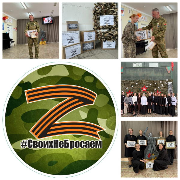 ГУМАНИТАРНАЯ ПОМОЩЬ