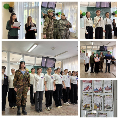 КОНКУРС ВОЕННО-ПАТРИОТИЧЕСКОЙ ПЕСНИ