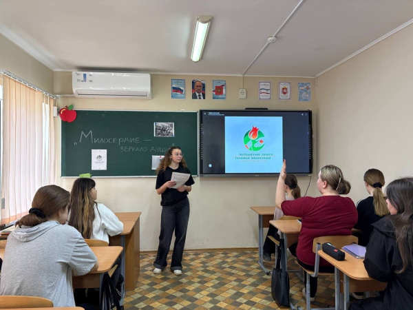 Милосердие &mdash; зеркало души