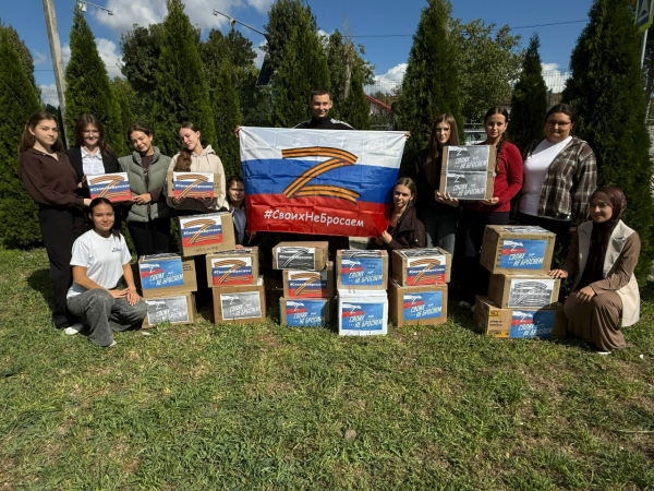 Сбор гуманитарной помощи участникам СВО