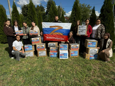 Сбор гуманитарной помощи участникам СВО