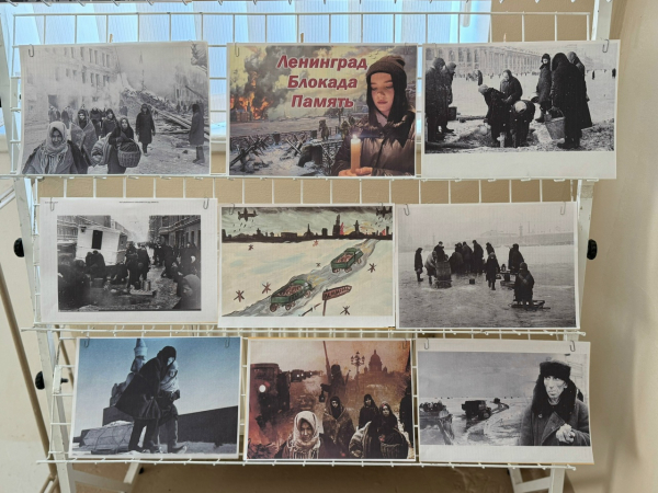 ЛЕНИНГРАД. БЛОКАДА. ПАМЯТЬ.