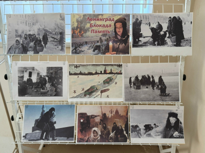 ЛЕНИНГРАД. БЛОКАДА. ПАМЯТЬ.