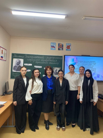 «Исмаил Гаспринский - реформатор народного образования крымских татар»