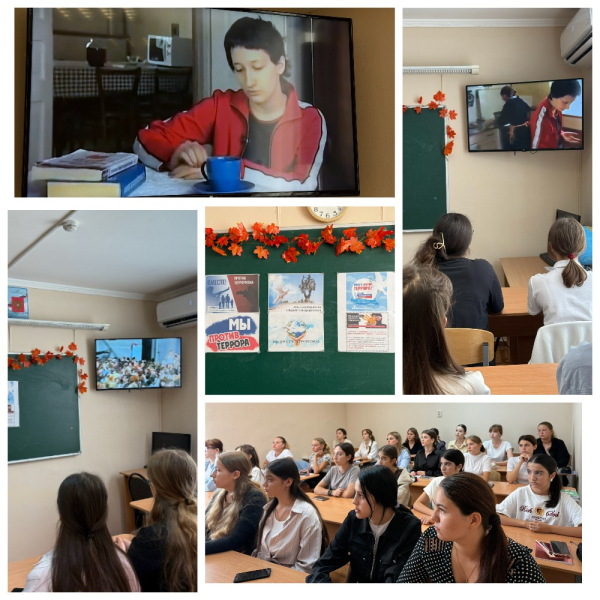 КИНОУРОК «ГРАЖДАНЕ БЕСЛАНА»