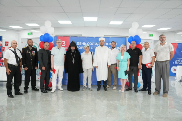День солидарности в борьбе с терроризмом