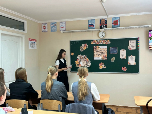 &laquo;Учитель &mdash; это профессия или призвание?&raquo;