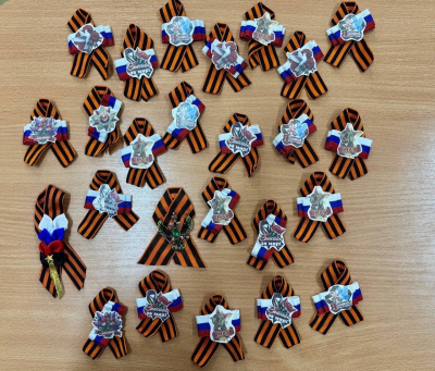 Всероссийская акция &laquo;Георгиевская ленточка&raquo;