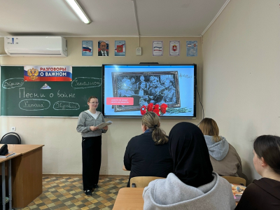 РАЗГОВОРЫ О ВАЖНОМ