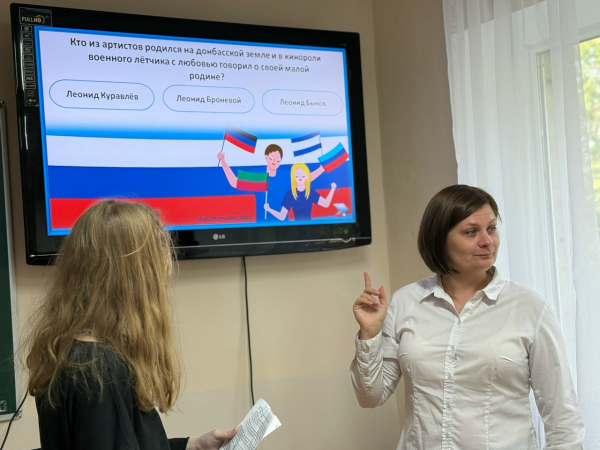 День воссоединения ДНР, ЛНР, Запорожской области и Херсонской области с РФ