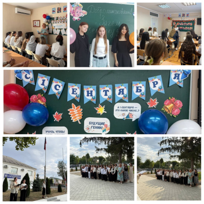 ЛИНЕЙКА. РАЗГОВОРЫ О ВАЖНОМ