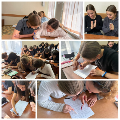 Международный день распространения грамотности