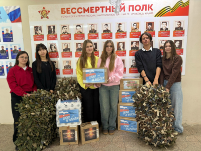 Своих не бросаем!