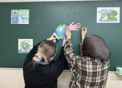 Сберечь наш общий дом