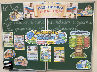 Безопасность в сети: говорили о важном в ИПК КИПУ имени Февзи Якубова