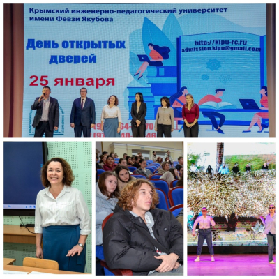 В КИПУ имени Февзи Якубов прошел День открытых дверей
