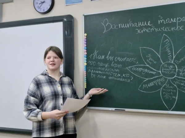 Воспитание толерантности и нравственно-эстетическое развитие личности