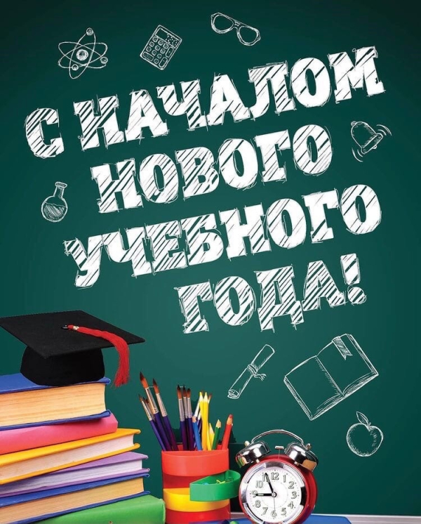 ВНИМАНИЕ!