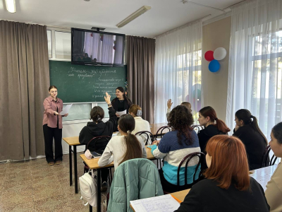 Классный час