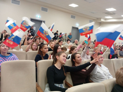 День народного единства!