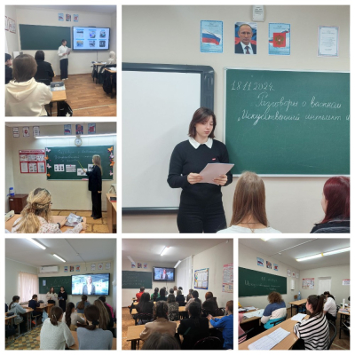 РАЗГОВОРЫ О ВАЖНОМ