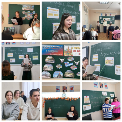 Разговоры о важном