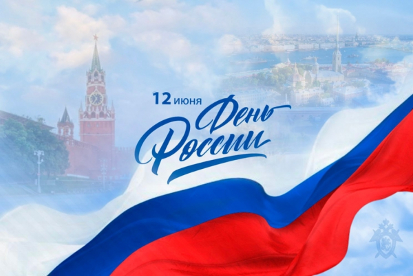 РОССИЯ - ЭТО МЫ